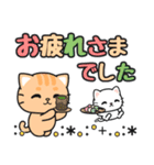 気持ち伝わる♪感謝お礼 #ネコナール3（個別スタンプ：10）