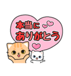 気持ち伝わる♪感謝お礼 #ネコナール3（個別スタンプ：11）