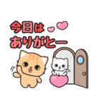 気持ち伝わる♪感謝お礼 #ネコナール3（個別スタンプ：17）
