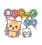 気持ち伝わる♪感謝お礼 #ネコナール3（個別スタンプ：23）