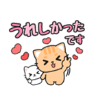 気持ち伝わる♪感謝お礼 #ネコナール3（個別スタンプ：24）