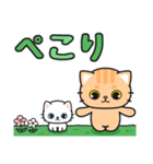 気持ち伝わる♪感謝お礼 #ネコナール3（個別スタンプ：25）