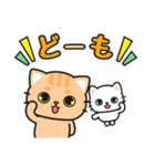 気持ち伝わる♪感謝お礼 #ネコナール3（個別スタンプ：26）