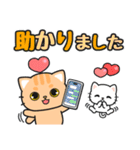 気持ち伝わる♪感謝お礼 #ネコナール3（個別スタンプ：28）