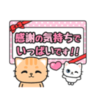気持ち伝わる♪感謝お礼 #ネコナール3（個別スタンプ：30）