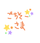色々普段使いに！（個別スタンプ：1）