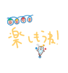 色々普段使いに！（個別スタンプ：2）