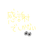 色々普段使いに！（個別スタンプ：4）