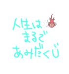 色々普段使いに！（個別スタンプ：11）