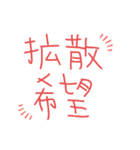色々普段使いに！（個別スタンプ：13）
