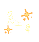 色々普段使いに！（個別スタンプ：14）