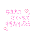 色々普段使いに！（個別スタンプ：16）