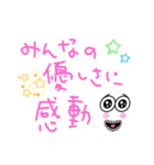 色々普段使いに！（個別スタンプ：19）