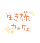 色々普段使いに！（個別スタンプ：22）