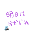 色々普段使いに！（個別スタンプ：23）