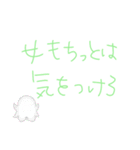 色々普段使いに！（個別スタンプ：24）