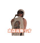 只今、天元出勤中（個別スタンプ：1）