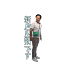 只今、天元出勤中（個別スタンプ：2）