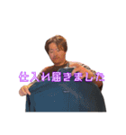 只今、天元出勤中（個別スタンプ：5）