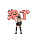 只今、天元出勤中（個別スタンプ：6）