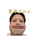只今、天元出勤中（個別スタンプ：8）