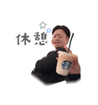 只今、天元出勤中（個別スタンプ：12）