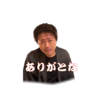 只今、天元出勤中（個別スタンプ：17）