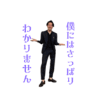 只今、天元出勤中（個別スタンプ：23）