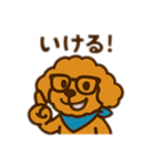 エイトくんの仲間達（個別スタンプ：1）