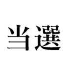 チケットはご用意できませんでした【泣】（個別スタンプ：3）