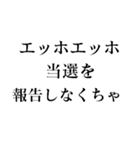 チケットはご用意できませんでした【泣】（個別スタンプ：5）