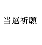 チケットはご用意できませんでした【泣】（個別スタンプ：7）