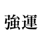 チケットはご用意できませんでした【泣】（個別スタンプ：8）