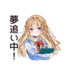 キラキラ意識高い系女子（個別スタンプ：4）