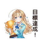 キラキラ意識高い系女子（個別スタンプ：10）