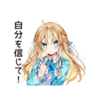 キラキラ意識高い系女子（個別スタンプ：13）
