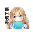 キラキラ意識高い系女子（個別スタンプ：14）