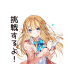 キラキラ意識高い系女子（個別スタンプ：15）