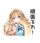キラキラ意識高い系女子（個別スタンプ：17）