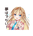 キラキラ意識高い系女子（個別スタンプ：18）