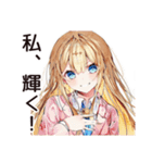 キラキラ意識高い系女子（個別スタンプ：19）