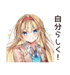 キラキラ意識高い系女子（個別スタンプ：23）