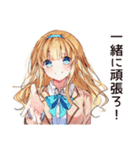 キラキラ意識高い系女子（個別スタンプ：28）