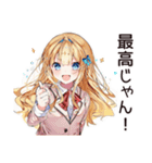 キラキラ意識高い系女子（個別スタンプ：29）