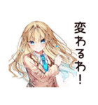 キラキラ意識高い系女子（個別スタンプ：35）