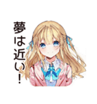 キラキラ意識高い系女子（個別スタンプ：38）