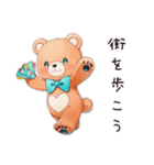やさしいくまの街歩き（個別スタンプ：1）