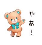 やさしいくまの街歩き（個別スタンプ：2）