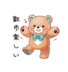 やさしいくまの街歩き（個別スタンプ：5）
