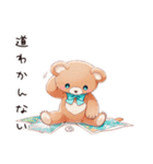 やさしいくまの街歩き（個別スタンプ：6）